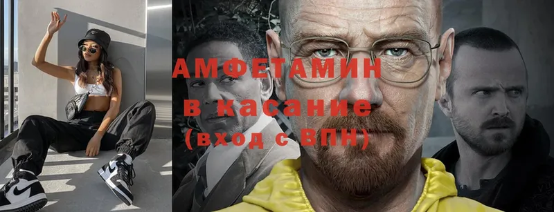 blacksprut вход  Жердевка  Amphetamine VHQ 